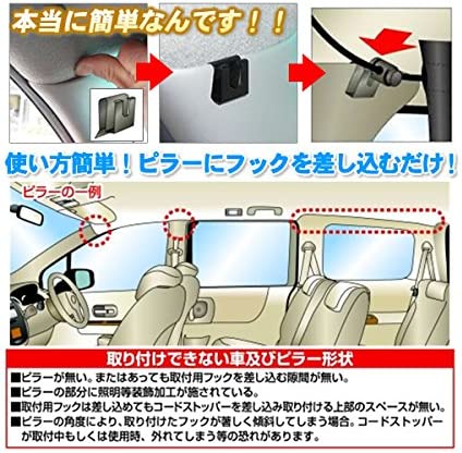 vehicles detachable simple curtain