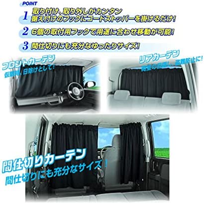 vehicles detachable simple curtain